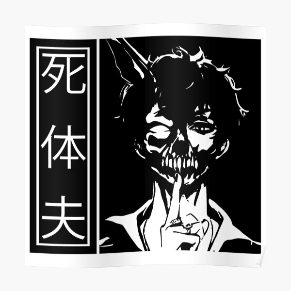Corpse Husband Japanese Text Dark | Corpse Husband Design Poster RB2112 product Offical Corpse Husband Merch