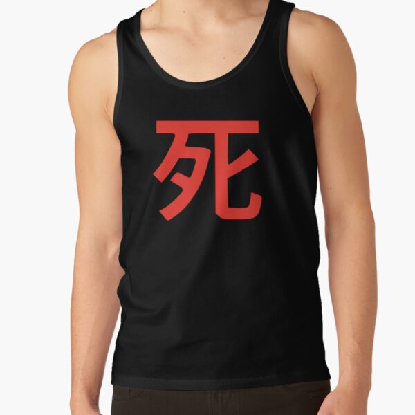 Corpse Husband Chinese Character Tank Top RB2112 product Offical Corpse Husband Merch