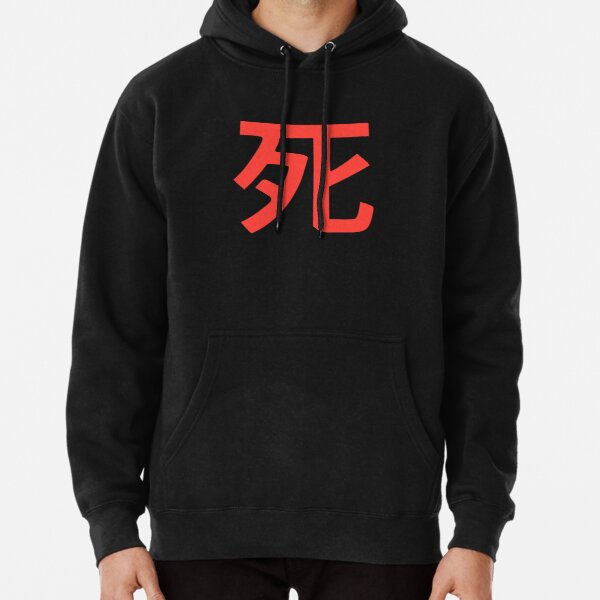 Corpse Husband Chinese Character Pullover Hoodie RB2112 product Offical Corpse Husband Merch