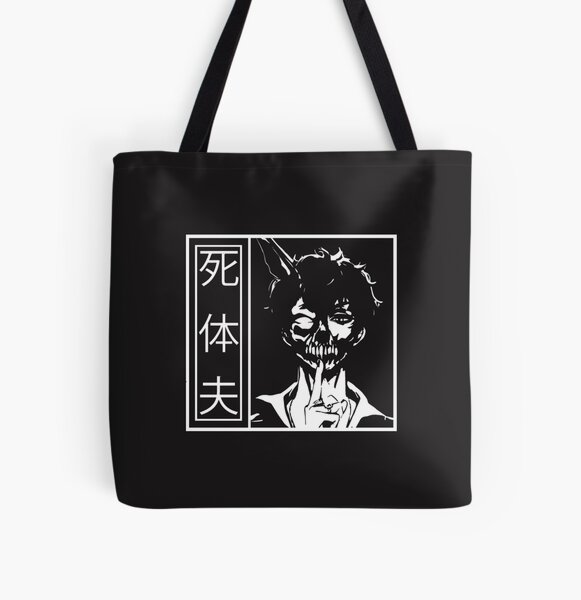 Corpse Husband Japanese Text Light  Corpse Husband All Over Print Tote Bag RB2112 product Offical Corpse Husband Merch