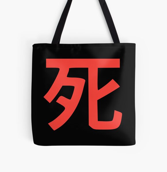 Corpse Husband Chinese Character All Over Print Tote Bag RB2112 product Offical Corpse Husband Merch